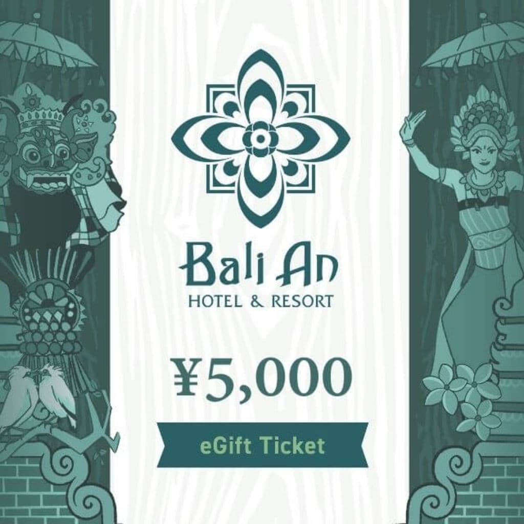 バリアンeギフト